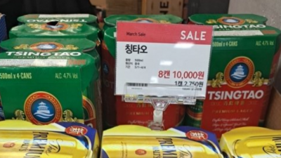칭따오맥주 오줌맥주에서 벗어나려고 안간힘: 8캔에 만원 칭따오 파격할인…수입맥주 1위 명예회복 노린다