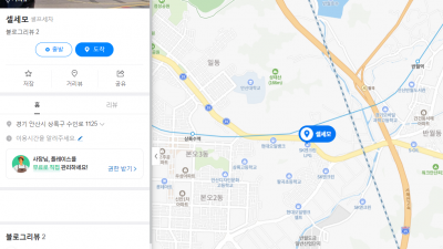 노터치 세차  노브러쉬 세차  월 정기구독  4만원이 안된다고?
