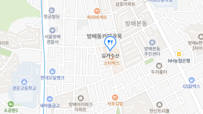 방배동 세꼬시 맛집