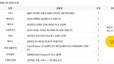 가상머신 10개 돌릴만한 컴퓨터사양 추천