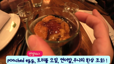 우니슈터를 알아봅니다. 우니슈터 레시피, 우니슈터 만드는방법 제조법을 알아봅니다.
