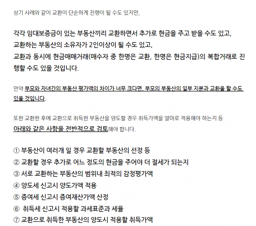 c432e2dcedd371f0b1876aed80ebb2e0ba775538gx86.png