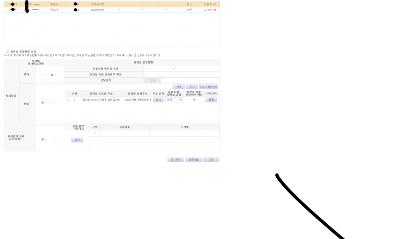 ceba392b98983ccd1960967edb92b5ef02194622vkti.png