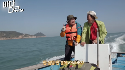 해남 땅끝 선착장에서 뱃길로 30분 드디어 저 멀리 죽골도 : 흰 밥만 챙겨 들고 바다로 떠나도 도시에서 맛볼 수 없는 싱싱한 밥상이 뚝딱 / 딱 한 가구만 사는 섬 '죽굴도'