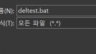 특정 폴더 안에 있는 파일을 주기적으로 삭제 알아봅니다.