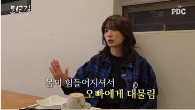 천우희 부모님 이천 30년째 식당