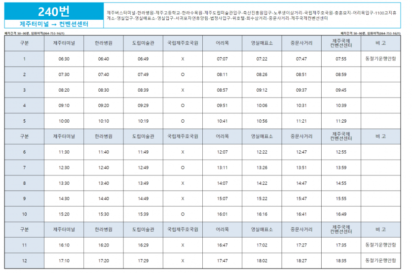 ac40137fba51c4459b6528304496ff510b88933cj2q7.png
