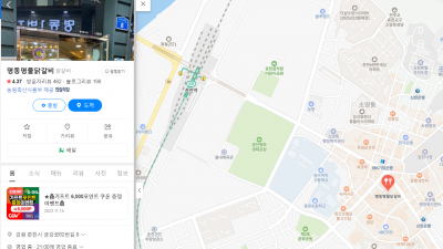 춘천역에서 멀지 않은면서 점심 먹을 만한곳