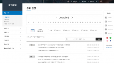과학탐구대회, 진로전공심화탐구대회, 제안정책대회 에 대해서 알아보려고 합니다.