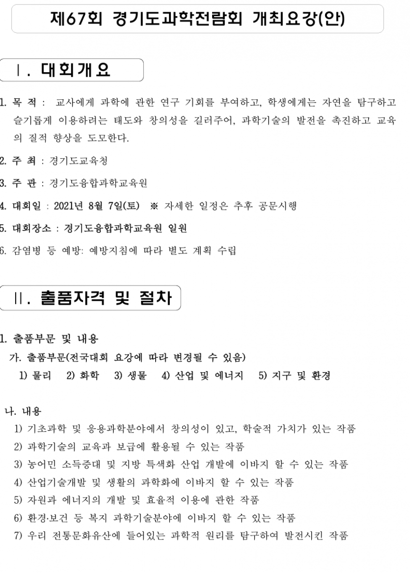 4c80f9aa29b63c91fc894d78c227314cc9190e88c7bn.png