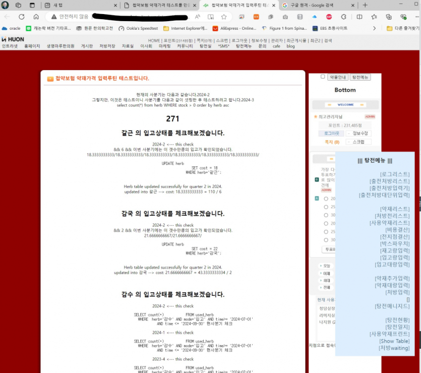 62bdd2548003d2ddd4f3857ddc2b237cd27bc66fgwp3.png