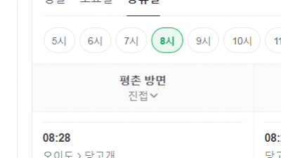 2024년 6월 23일  일정