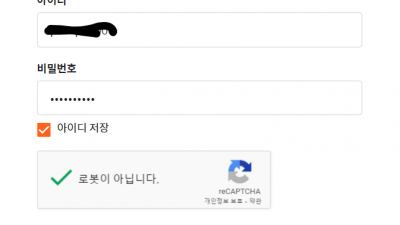 모빙 mobing 신용카드결제에서 계좌이체로 납입방법 변경