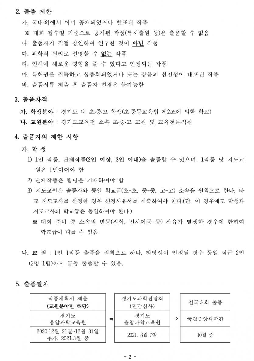 8c5674efc7ab9a0ccbc97ea85bac0d220edcaa5f2amc.png