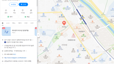 블루리본 서베이 리본 받은집 - 안양시