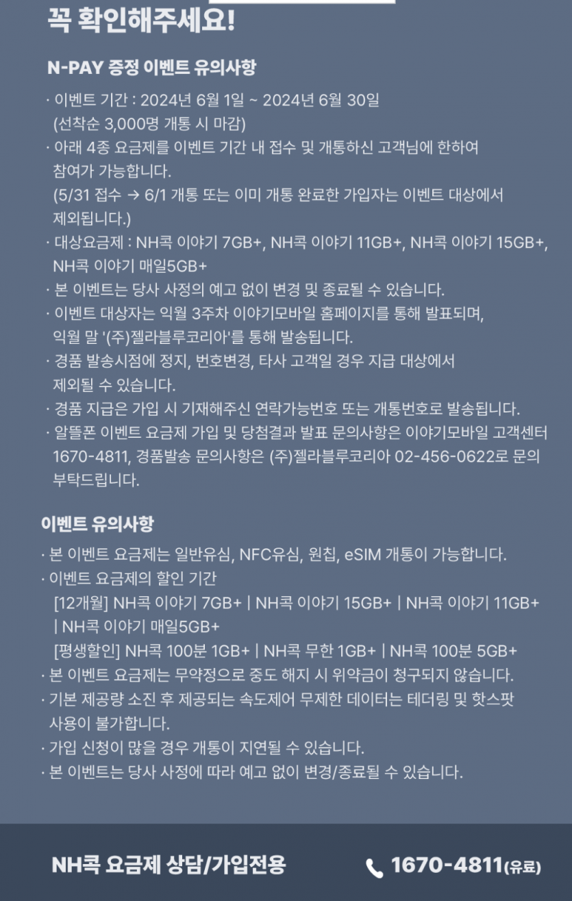c8015d295204147298ea410a8f5137e97060734eg0iv.png