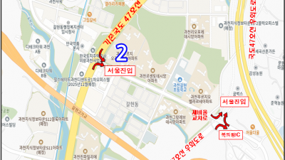 인덕원에서 서울방향  과천지식정보화타운 과천 지정타 우회도로 개통