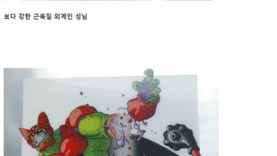여러분이 아는 그 드래곤볼 최강자는?