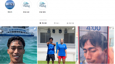 세부 옥택연에 대해서 알아봅니다.