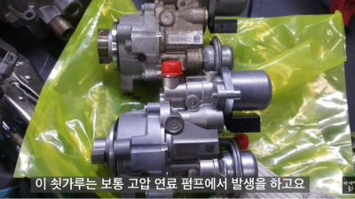 디젤차 엔진정지 시동꺼짐, 쇳가루를 막는 요령 쇳가루 대비 예방법