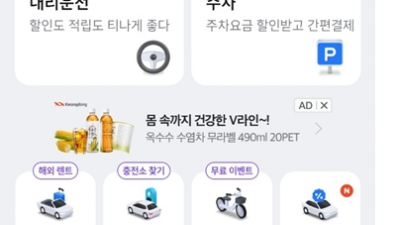 Tmap 티맵 운전 점수를 초기화 해봅시다