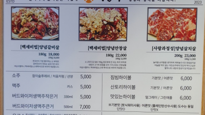 좋은 사람과 가고 싶은 안산중앙동 술집을 찾아보려고 합니다.