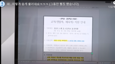 우클릭파괴법 윈도우 내장된 캡쳐도구가 업그레이드되어서 문자인식 텍스트인식도 됩니다.