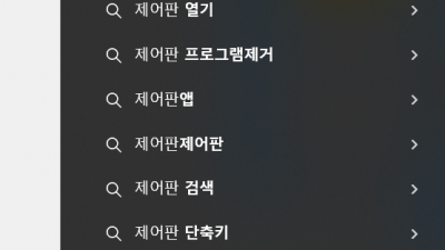 윈도우10 11에서 프린터를 완전히 삭제하는 방법을 연구해봅니다.