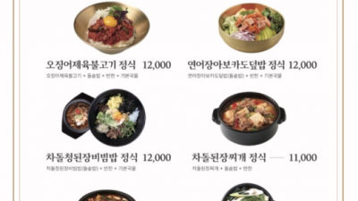 다이닝코드에서 안산 맛집을 검색한 이후, 잘 모르면서 좋아보이는 곳을 네이버지도로 정리해봅니다.