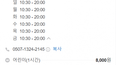 키주파크 금천독산점 알아봅니다. 주차 리뷰 가격 기타 등등