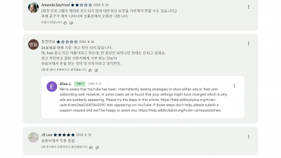 Adblock Plus - 무료 광고 차단의 상품 로고 이미지 Adblock Plus - 무료 광고 차단, 알아봅니다.