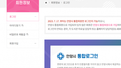 안양어린이도서관 예약 언제까지 대출할 수 있는지 알아봅니다.