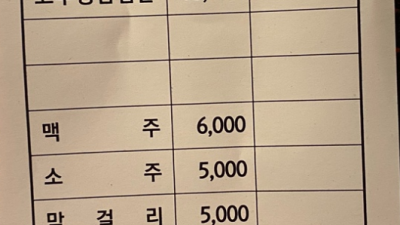 오투리조트 야외식당 나가지 말고 안에 있는 식당에서 먹는게 좋다라고 합니다.