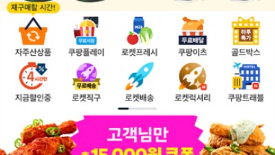 쿠팡 해지 하기  쿠팡 와우 멤버십 해지하기 쿠팡 잇츠  쿠팡 플레이 멤버쉽 해지