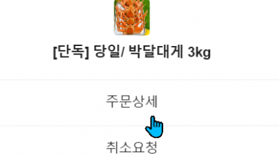 네이버페이 포인트는 현금영수증이 안됩니다. : 네이버페이 포인트 쓸 때 현금영수증 지출증빙 받는 법