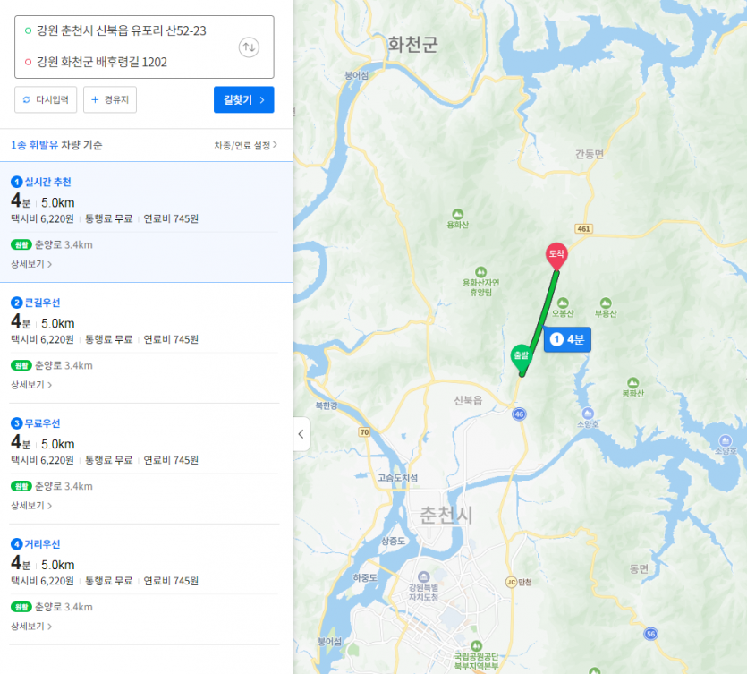 8eca1ed09f6266971e96eba511b53cb5a85b48b06fn2.png