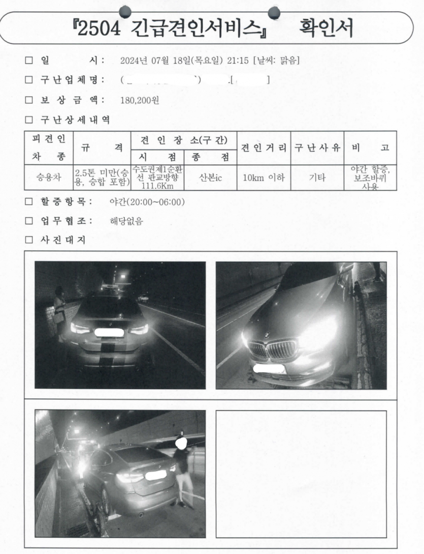 ca9fb7d1fe77d97364c4f136b93c7af30e94cecd7dg8.png