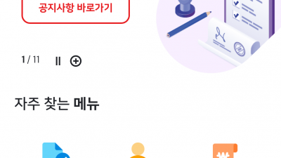 전기요금 폭탄 이라구요? 막연히 두려워 하지 말고  이번달에 얼마 나올지 알아봅시다