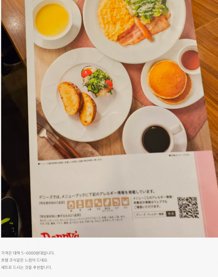 5f2d536e6a494382d170ffab9bd73fc231b112d4m9lw.png
