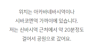 도쿄 하나투어 코스를 알아봅니다. 연구해봅니다. 도쿄타워 사진스팟 알아봅니다.