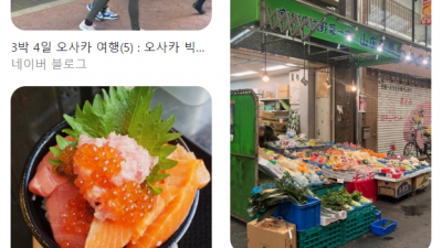 츠키지 장외시장 맛집정리, 츠키치 장외시장 아침식사 장소물색을 알아봅니다.