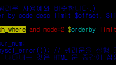 송장css 프린트