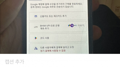 유튜브 프리미엄 패밀리를 직접 해보자  YouTube Premium Family 가족 요금제