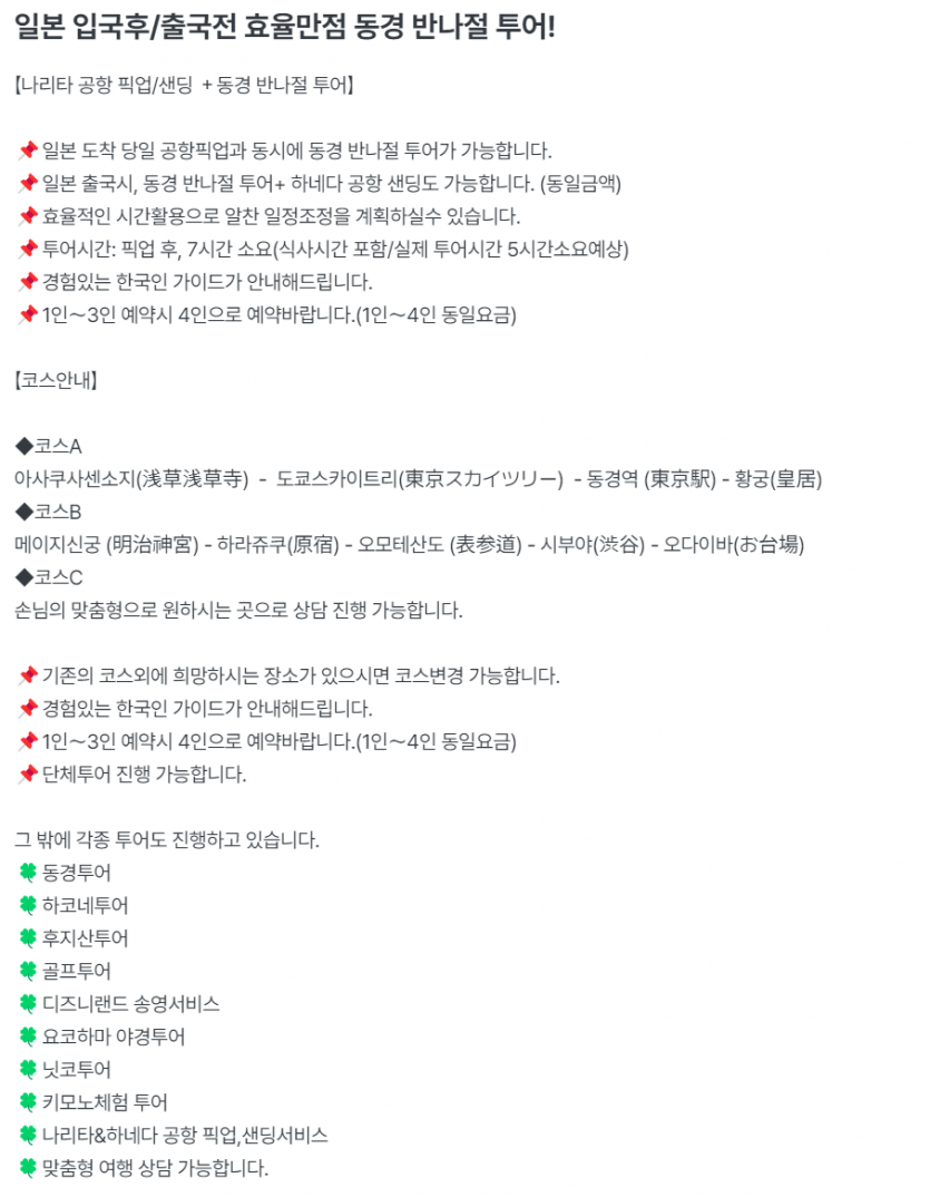 1581a54529f16c383a29656b5cd9631973598b1c7p14.png