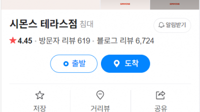 이천패션물류단지 맛집 볼거리