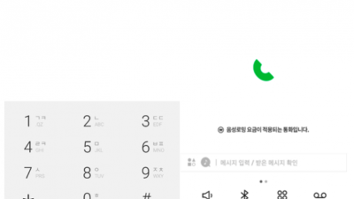 T전화 바로 baro 로밍 장점 및 단점을 알아봅니다.