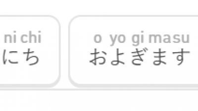 오늘의 듀오링고, 주말, 수영, 혼자서 등등의 일본어 표현