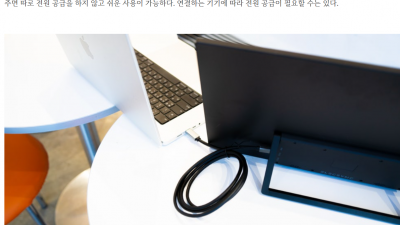 맥북이랑 연결할, 터치되는 포터블모니터(protable monitor touchscreen)를 검색해서 알아봅니다.