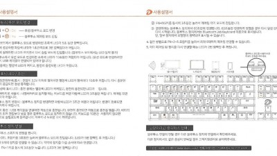 dareu ek820 키보드 블루투스 키보드 연결 설정 블루투스 페이링 방법 다러유 다얼유