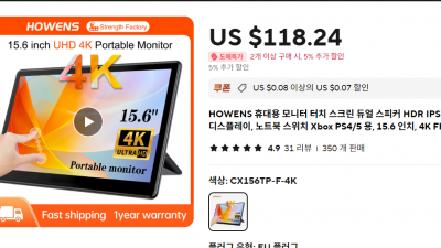 터치스크린 어떻게 하나 알아봅니다. 하웬스 터치 포터블 모니터 HOWENS 휴대용 모니터 터치 스크린 듀얼 스피커 HDR IPS RGB 게이밍 디스플레이, 노트북 스위치 Xbox PS4/5 용, 15.6 인치, 4K FHD